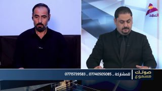 ALAhad TV - ערוץ אל אהד