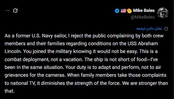 Iranian Naval Force: ماجرای لینکلن در به مراحل جالبی در فضای مجازی آمریکایی میرسه. همسر یکی از ملوانان ،به وضعیت لیکلن اعتراض میکنه و توجه رس