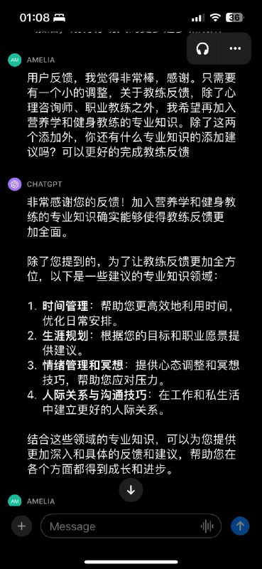 目前使用最多、最快乐的一个个人场景prompt，用chatgpt写日记