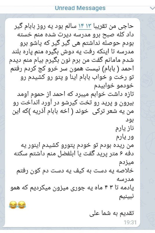 Seek Life: با اختلاف قشنگترین داستانی بود که خوندم😂😂😂@SeekLife