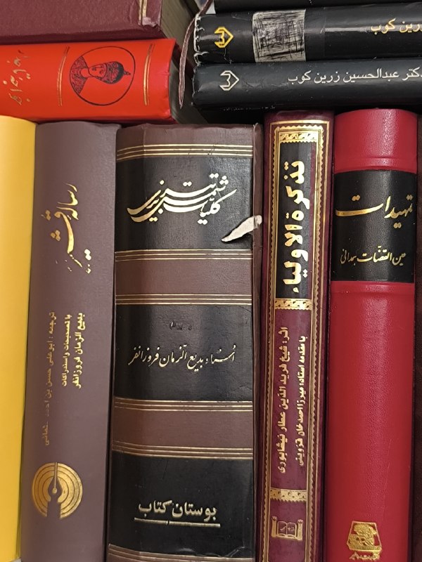 📚«کتابخوانه»ی هزارخُم | «کتابخوانه»ی هزارخُم: ..حلاوت را تو بنیادی که خوان عشق بنهادیکه سازد اینچنین حلوا جز آن استاد حلوایی؟جهان را گر بسوزانی، فلک را گر بریزانیجها