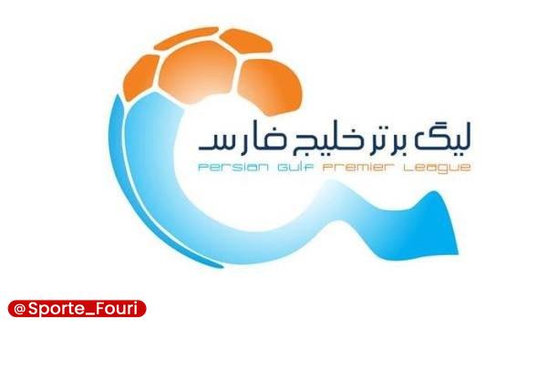 ورزش فوری 🥇: اعلام اسامی محرومان هفته ششم لیگ برتر🔹شهرام مهربان مربی( رای انضباطی) شمس آذر قزوین.🔹محمد ابراهیمی مربی ( اخطار) خیبرخرم