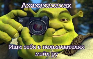В России запретили авторизацию на сайтах через Google и другие иностранные сервисы — такую поправку в КоАП сегодня приняла Госдума.Согласно документу, опубликованному в думской базе, в аккаунт можно будет войти только по российской почте или номеру телефон