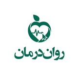کانال رسمی روان ‌درمان
