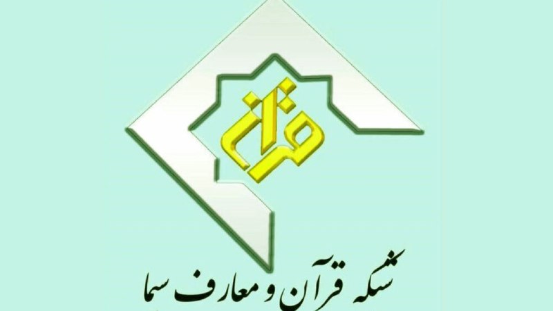 کانال کورعباسلو | کوراباز: 🔴 کارشناس شبکه قرآن صداوسیما: مردم باید نماز باران بخوانند تا باران فراوان ببارد.🆔 @kurabaz 🔷🆔 @kurabazkanal ✅#کانال‌کور