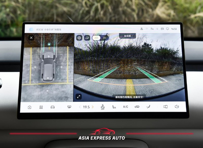 Changan Qiyuan 2026 фото 8