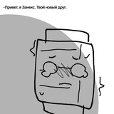 Бебрульки