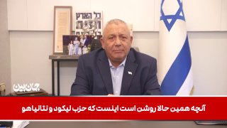 גדי אייזנקוט: נתניהו רוצה לבטל את תוצאות הבחירות כי הוא נכשל