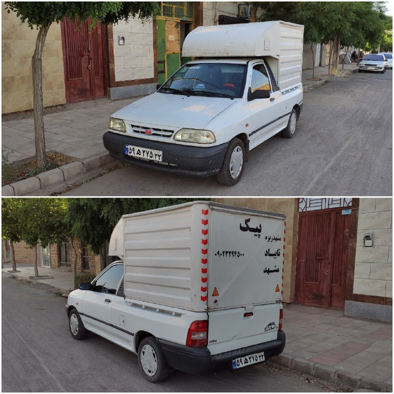آفتاب (مشهدریزه): 🔹 پیک وانت مشهد🚛 با پراید وانت📦 ارسال هر گونه بار سیاه‌جلیحرکت صبح فردا از مشهدریزه📱 ۰۹۰۲۳۲۹۴۵۰۰🔅 آفتاب (مشهدریزه)@Aftab