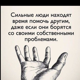 Народ госпиталю