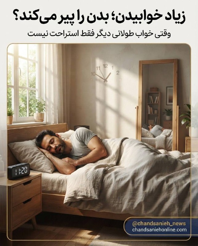 مدارا: رسانه پست