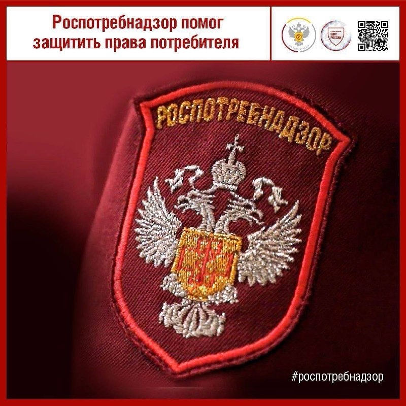 Роспотребнадзор помог жительнице Красноярского края отсудить почти 160 тысяч рублей за бракованный генератор