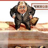 Бюрокрады