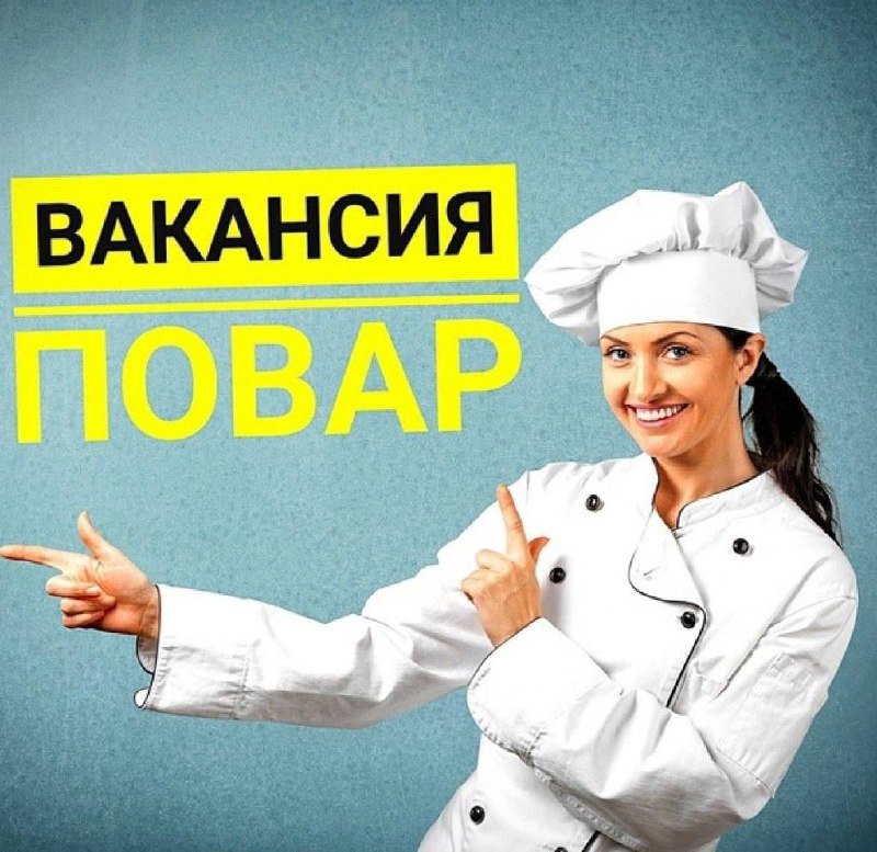 ❗️в корейский стрит-фуд требуется: 🟢повар 🟢помошник повара ▫️рассмотрим без опыта ▫️готовы обучить ▫... - фотография - 1