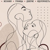 Личное пространство 18+ (Владивосток)