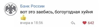 В РПЦ пообещали молиться о снижении ключевой ставкиМитрополит Екатеринбургский и Верхотурский Евгений намерен во время богослужений помолиться о снижении ключевой ставки Банка России и улучшении условий по ипотеке. Молебны пройдут с 11 по 13 сентября — в э