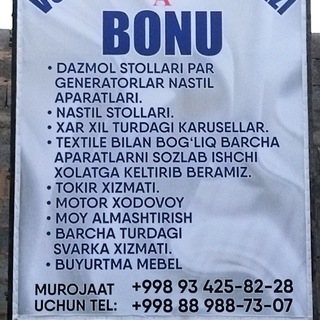 VODIY TEXTILE MARKAZI