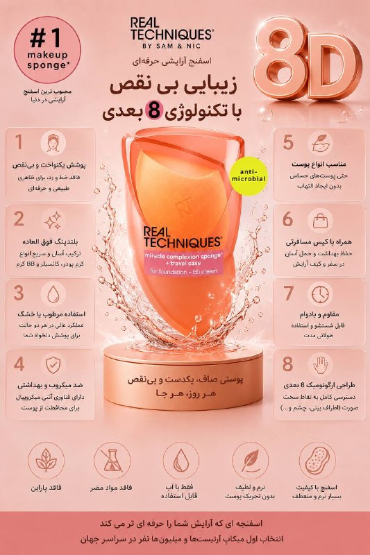 💄آرايشي حسن زاده| BIO💄: رسانه پست