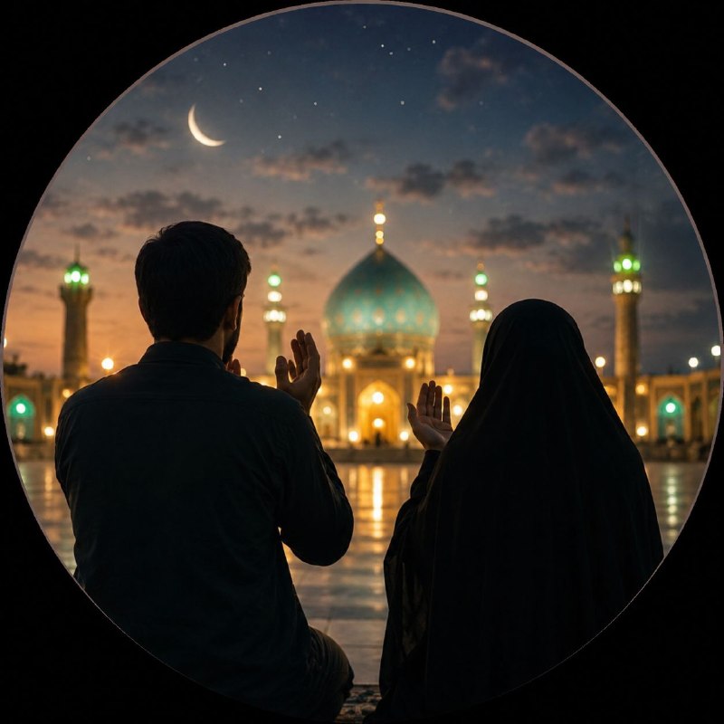 ࿐჻ᭂ⸙💚عشقم‌امام‌زمان🇮🇷𖥓⸙჻ᭂ: 🌿 گروه گره‌گشا 🌿گره‌ای توی زندگیت داری؟حاجتی داری که دلت می‌خواد زودتر برآورده بشه؟ 🤲🏻بیایید کنار هم ختم و دعا بگیریم؛چن