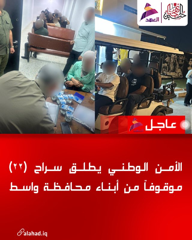 ALAhad TV - ערוץ אל אהד