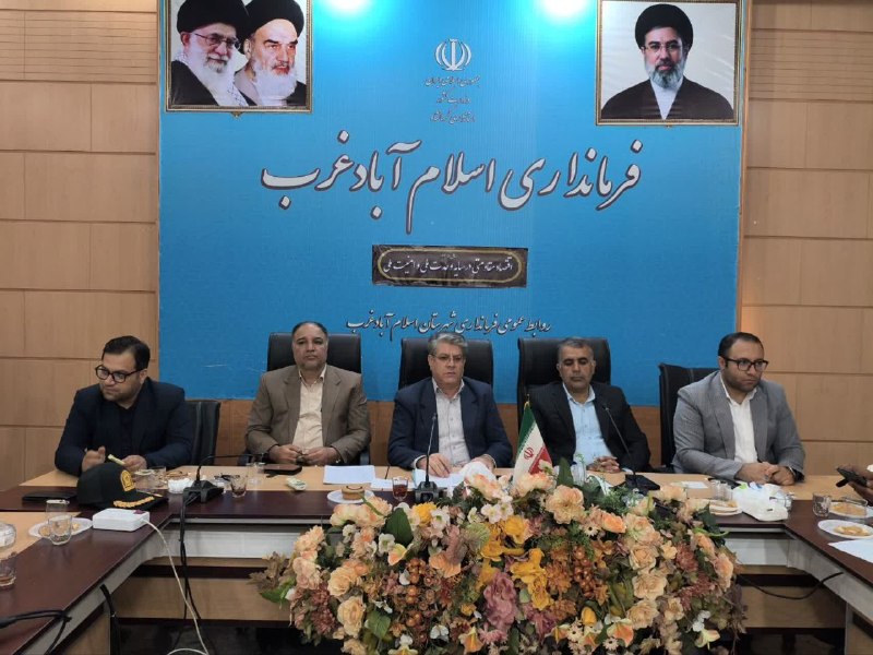 اسلام آبادخبر: فرماندار اسلامآبادغرب: افتتاح ۷۵ پروژه و آغاز ۳۳ طرح عمرانی؛ جهش توسعهای شهرستان در هفته دولت🔹در سومین روز از هفته دول