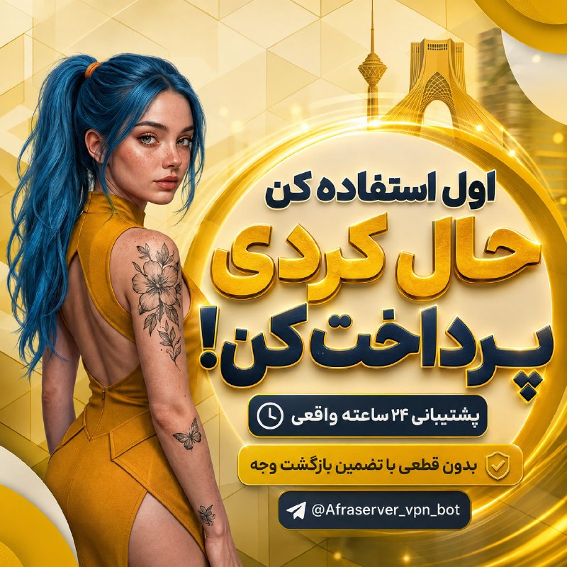 دیاستومی: ⭕️ اول رایگان تست کن، بعد تصمیم بگیر ❗️⭐️ مصرف نیم‌بها 🥹⭐️ مخصوص اینستا, گیم, هوش مصنوعی و ابزارهای AI 👍⭐️ پایدار حتی تو