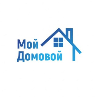 Telegram profile photo for Мой Домовой|Спикеры