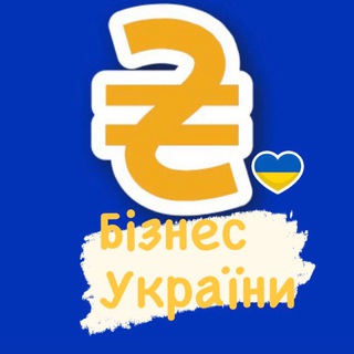 Бизнес Украина Telegram Group Link