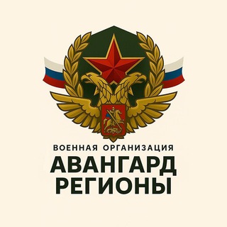 Telegram profile photo for ВОЕННАЯ СЛУЖБА ПО КОНТРАКТУ