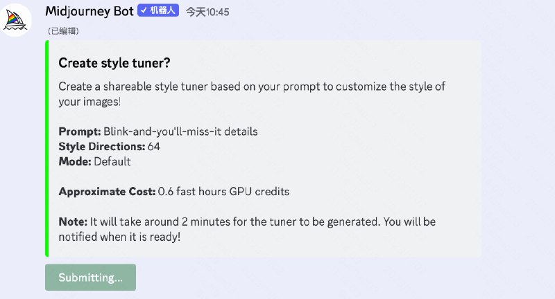 Midjourney 今天终于发布了他们一直说的风格微调功能 Style Tuner，Style Tuner可以让你创建自己的MJ风格，类似于 SD 的 Lora 模型？你也可以直接使用别人训练好的风格，比如下面这几张图就是我训练的风格，你可以点击这个链接使用