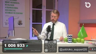 VK Видео отключило предвыборный стрим «Яблока» по сбору пожертвованийВчерашняя трансляция «Мирного стрима» партии «Яблоко» на платформе VK Видео прервалась через час и 51 минуту после начала. В партии заявили, что платформу, «похоже», отключили принудитель