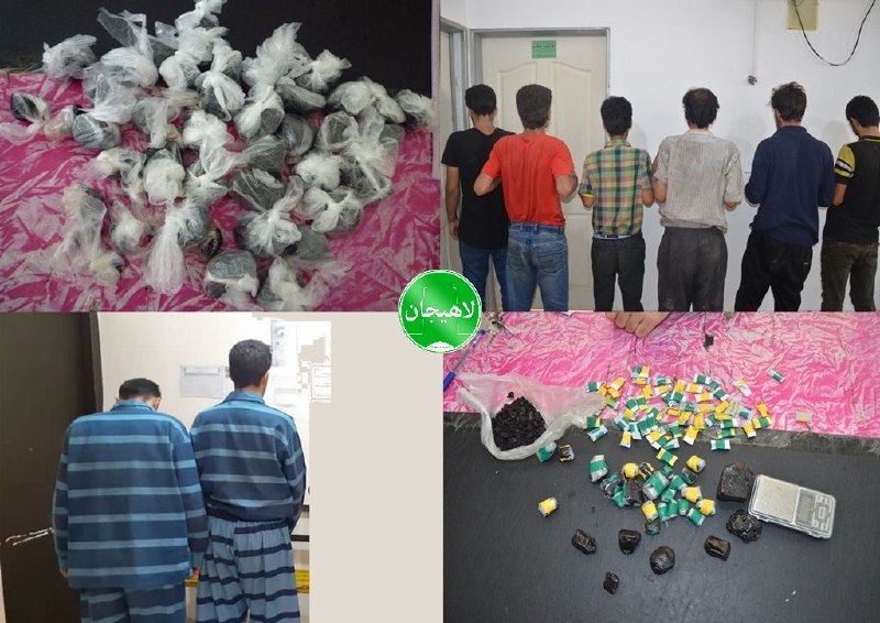 لاهیجان Lahijan: کشف نزديک به 15 کيلو موادمخدر در لاهيجان