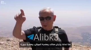 נתניהו מראש החרמון: