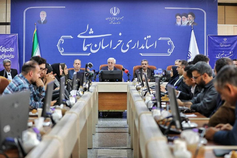 اخبار استانداری خراسان شمالی: 📸 گزارش تصویری «۱»| به مناسبت هفته دولت نشست خبری استاندار خراسان شمالی با اهالی رسانه در استان برگزار شد 🔹بهمن نوری: دو