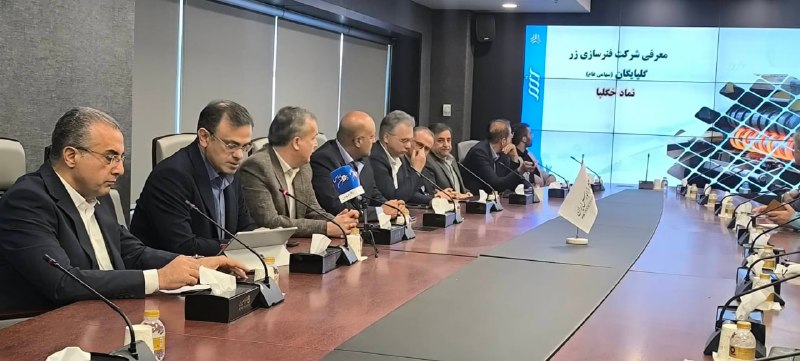 بورس۲۴ | Bourse24: «خگلپا» به زودی عرضه اولیه می شود / مدیرعامل: ایرانخودرو و سایپا مشتریان اصلی ما هستندنخستین نشست خبری عرضه اولیه سهام