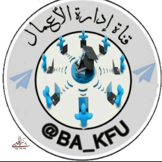 قروب المحاسبه المهنيه للدبلوم