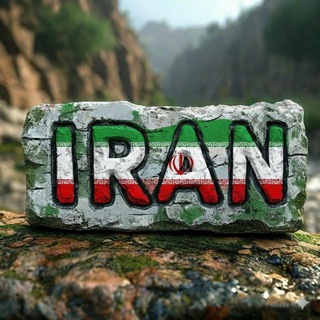🇮🇷🤝🇷🇺 Сильный Иран Telegram channel profile photo