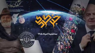 🎥 6 באוגוסט סיקור חדשותי; סוף החלטות שרירותיות; בלם הסינון נמשך