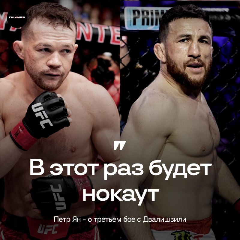 Image from a post by Панчер – UFC, ММА, Бокс