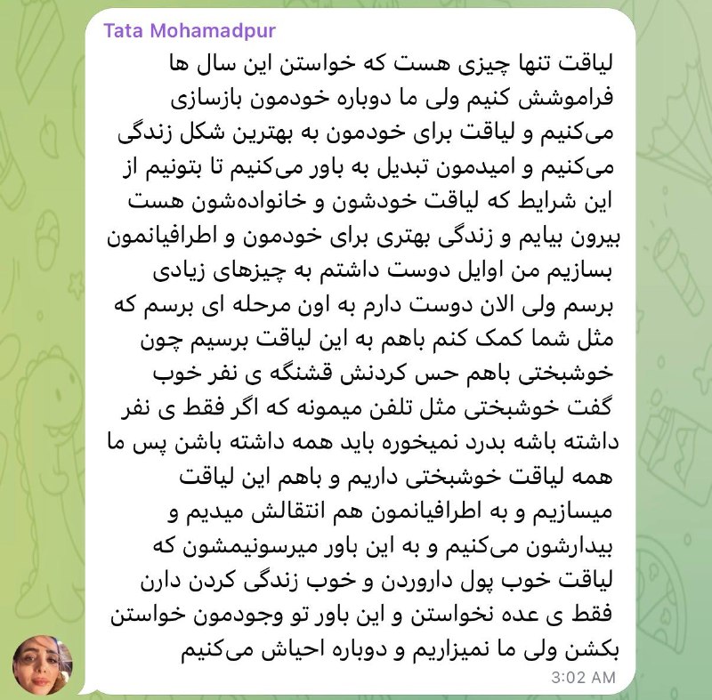 اقتصاد با ویلی: ۴