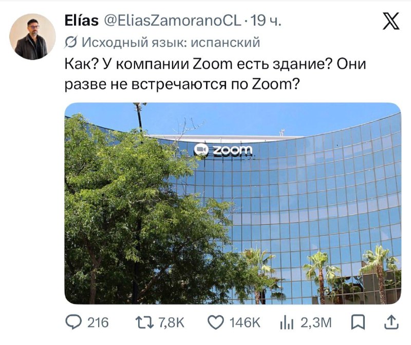 Image from a post by Медиаком