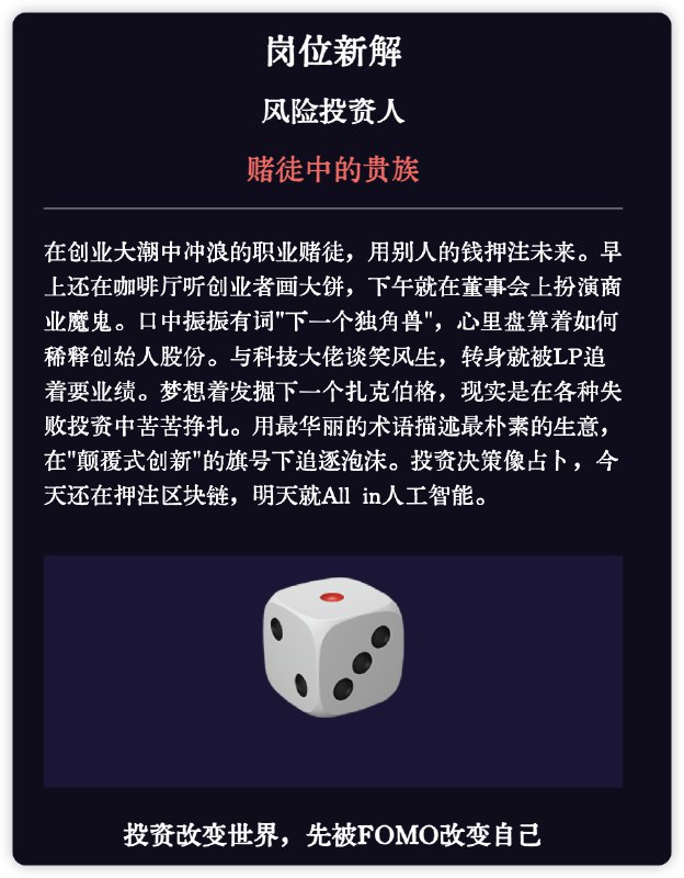 明天更新这个prompt入殓师：「遗体是一本合上的书，而你是最后一个翻阅者