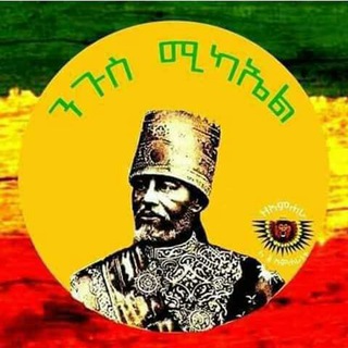 የደሴ ልጆች group