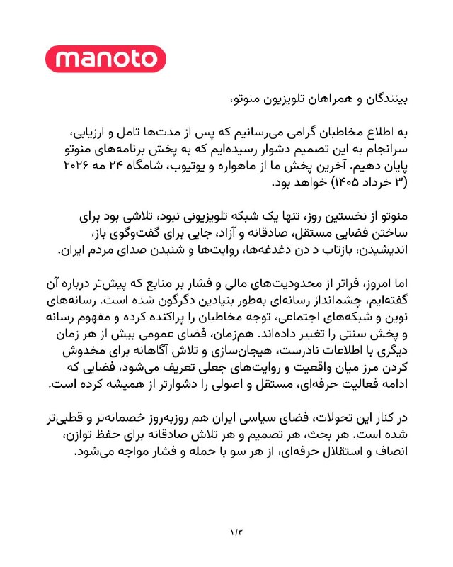 Documentation from Iran - 2026-05-22