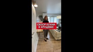 Обзор кухни в типовой хрущевке в Солнечногорске. Обзор целиком МЫ В МАХ подписаться - изображение 1 - обзор, кухни, типовой