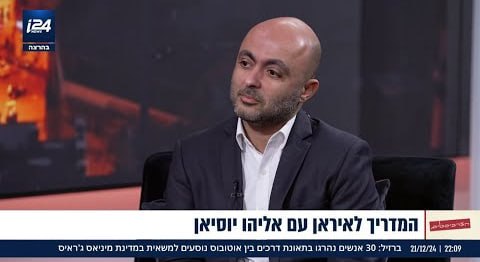 🚨 בעוד שעה אחת, יהיה לנו את הדובר השבועי שלנו עם מר בחרוז יוסיאן