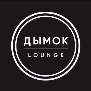 ДымОК