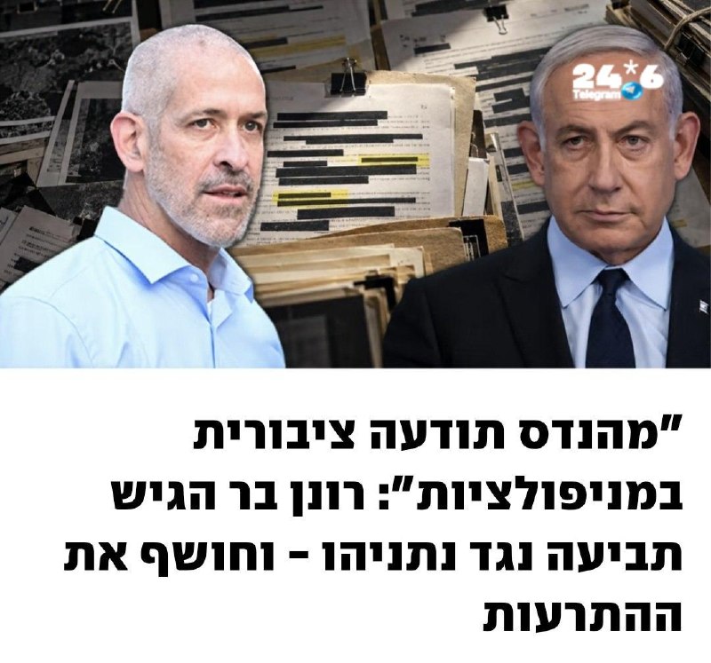 🇮🇱 Of all the campaigns running now, the "We warned Bibi and went back to sleep" campaign is probably the most effective campaign in favor of the Likud. Equally, the title could be: "Dear Readers, We Think You're Dumb Baboons, So We Didn't Even Invest In The Remorse We're Trying To Sell You."