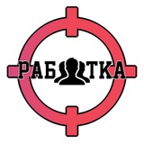 Логотип Твоя ВАХТА в РФ