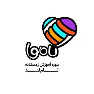 Telegram profile photo for کاموا تاملند رایگان